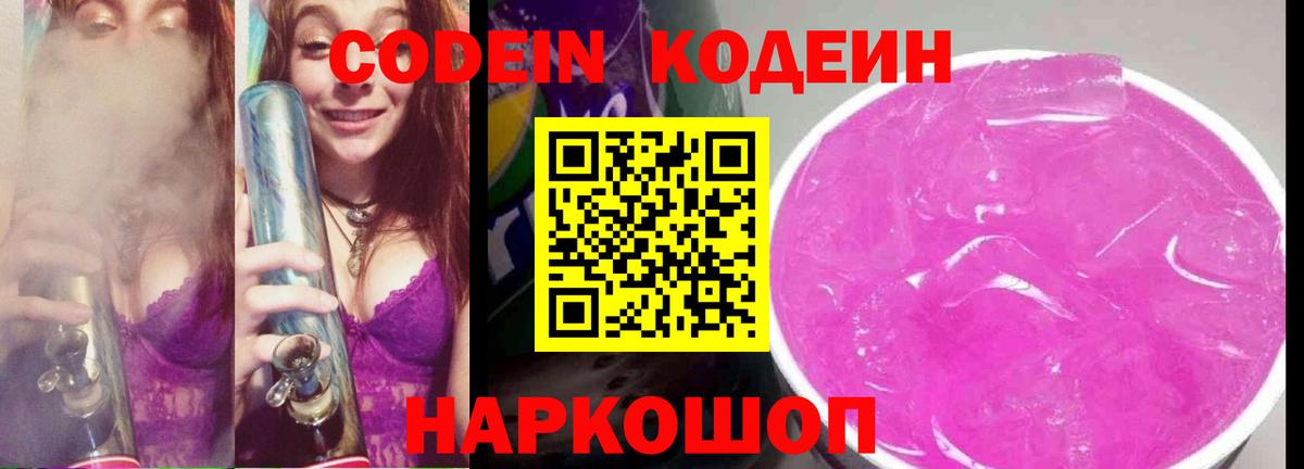 Метамфетамин  Черногорск  Конопля  КОКАИН  Alpha-PVP СК   Мефедрон   МАРИХУАНА  Вход с VPN  Гашиш  MDMA  Гашиш 