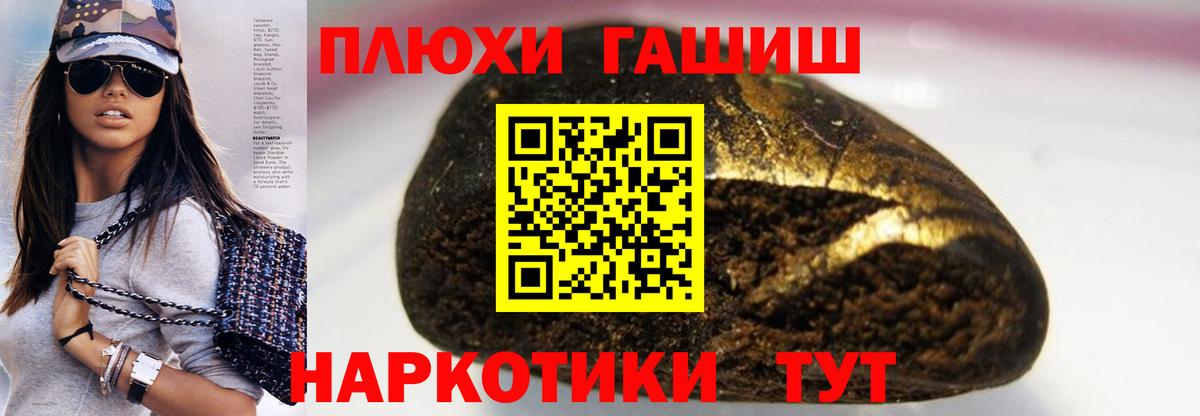 ГАШИШ ice o lator  Вход с VPN  ГАШИШ индика сатива  Гашиш  Черногорск 