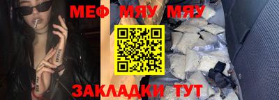 MDMA Premium VHQ Чебаркуль