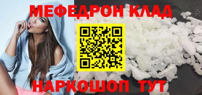 соль курить ск Чебоксары
