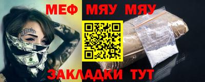 MDMA Premium VHQ Чебаркуль