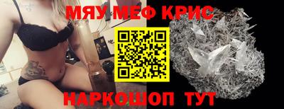 MDMA Premium VHQ Чебаркуль