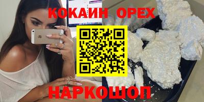 MDMA Premium VHQ Чебаркуль