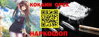 соль курить ск Чебоксары