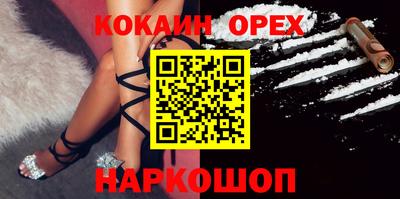 MDMA Premium VHQ Чебаркуль