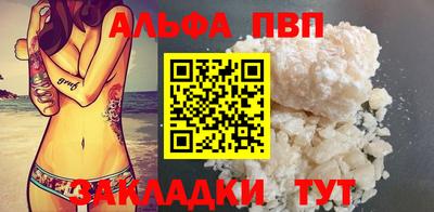 амф Чапаевск