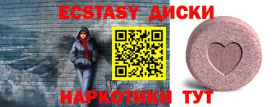 амф Чапаевск
