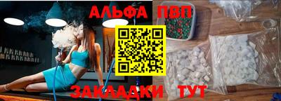 амф Чапаевск