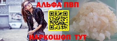 амф Чапаевск