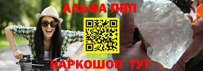 амф Чапаевск