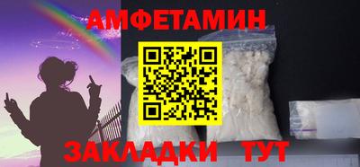 амф Чапаевск