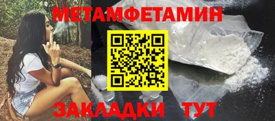 амф Чапаевск