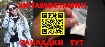амф Чапаевск