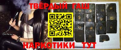 соль курить ск Чебоксары