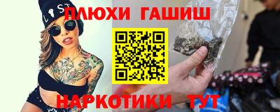 соль курить ск Чебоксары