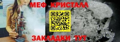 соль курить ск Чебоксары