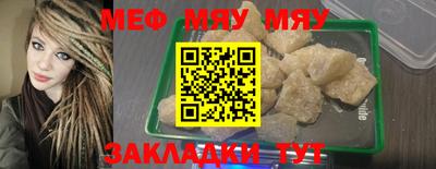 амф Чапаевск