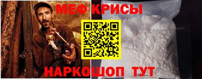 амф Чапаевск