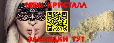 амф Чапаевск