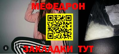MDMA Premium VHQ Чебаркуль