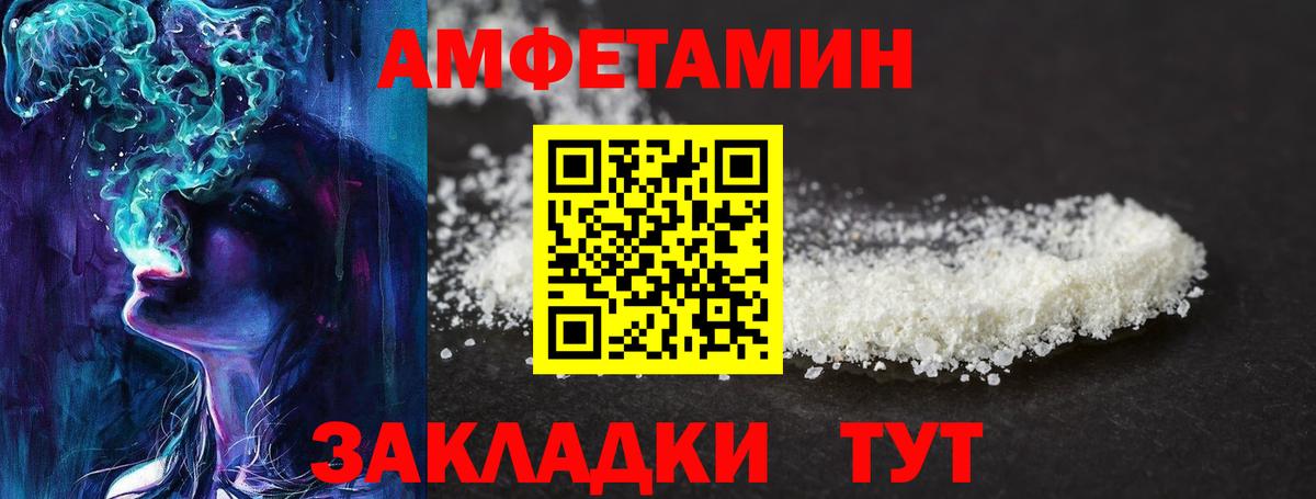 Первитин винт Черногорск