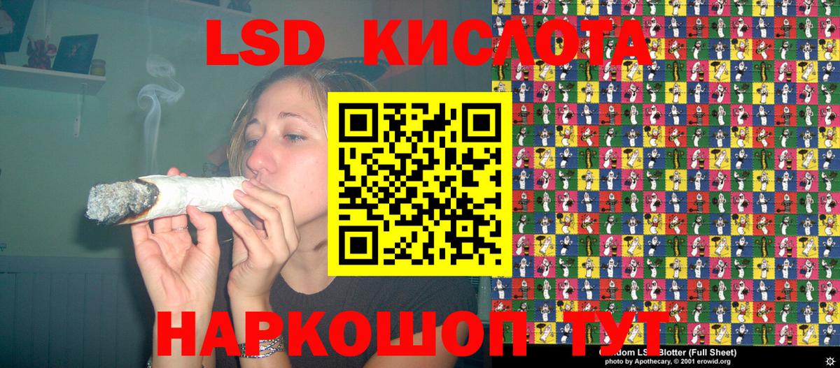 купить наркоту  Марки NBOMe  Черногорск  Вход с VPN  Наркотические марки 1,8мг 