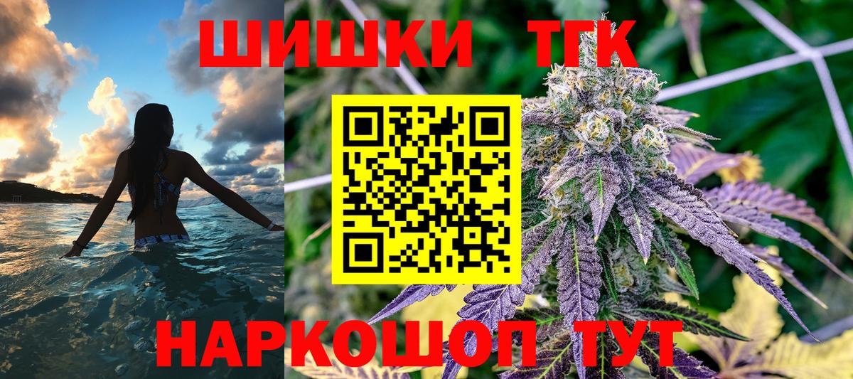 Черногорск  Конопля марихуана  Вход с VPN  Шишки марихуана план  Конопля VHQ  Шишки марихуана Amnesia 